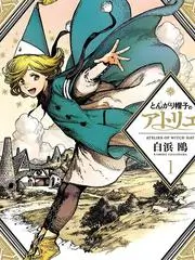向往的田野 综艺节目在线观看